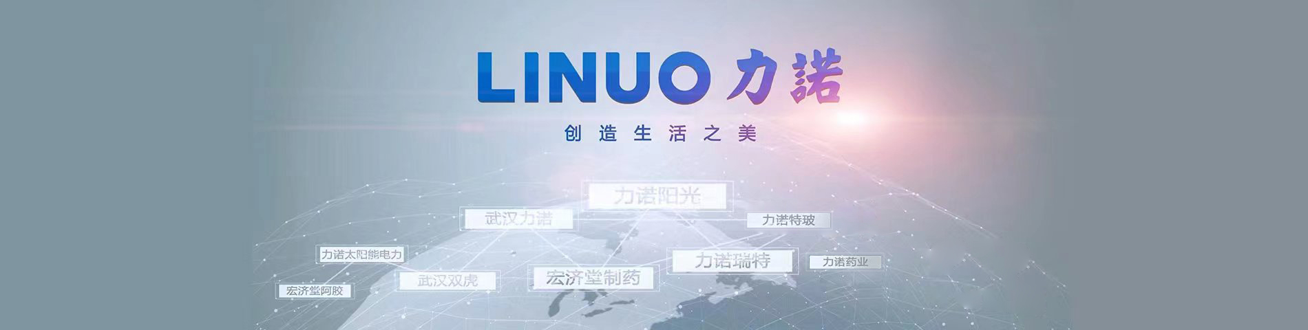 安博（中国）官方品牌