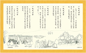 安博（中国）官方发展史