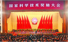 安博（中国）官方荣誉